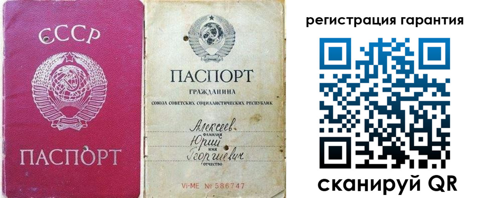 прописка для военкомата в Кувшиново