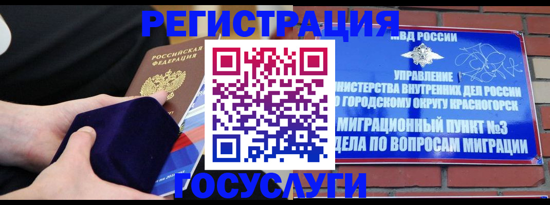 прописка в квартире в Кувшиново